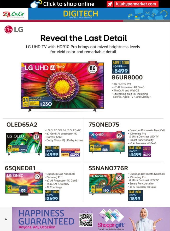 Digi Tech Super Deals