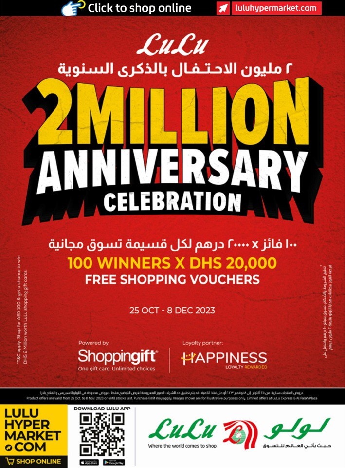 Digi Tech Super Deals