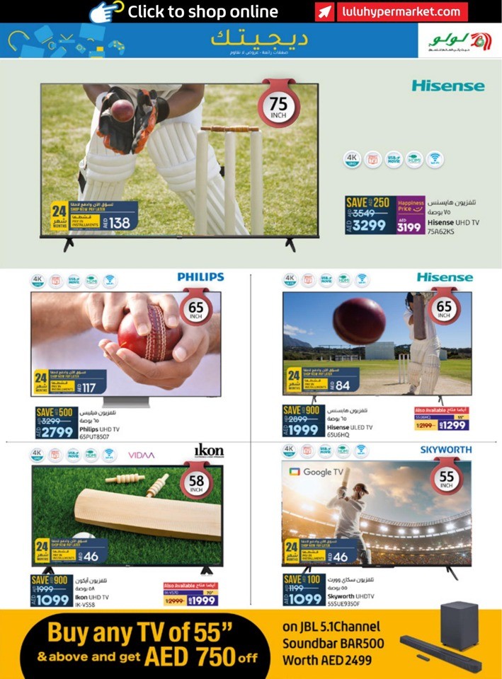 Digi Tech Super Deals