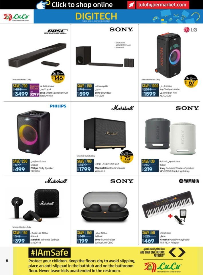 Digi Tech Super Deals