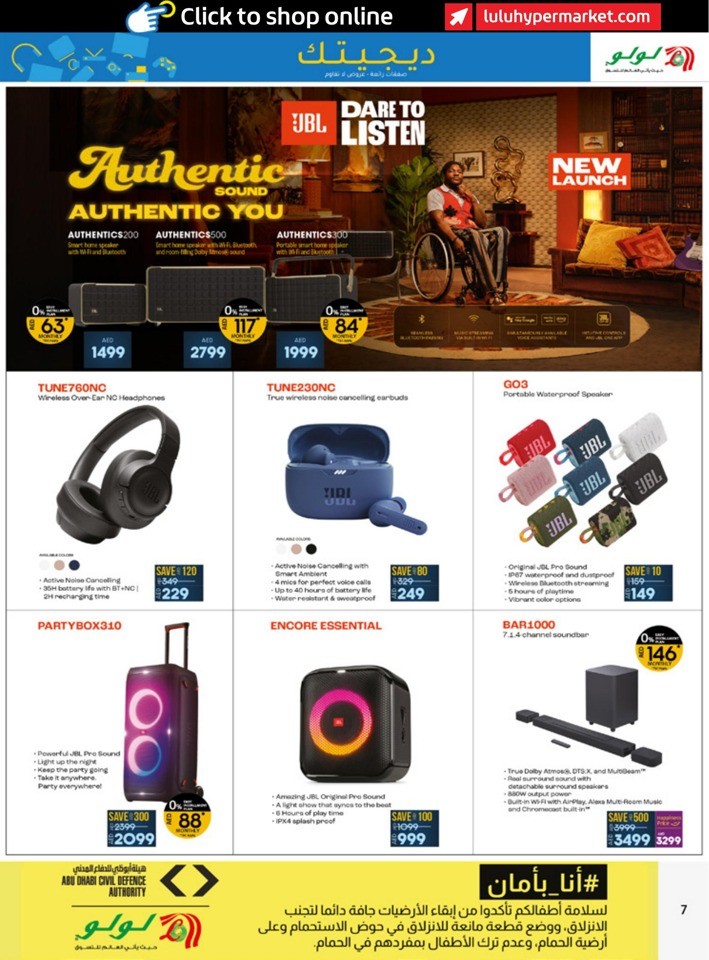 Digi Tech Super Deals