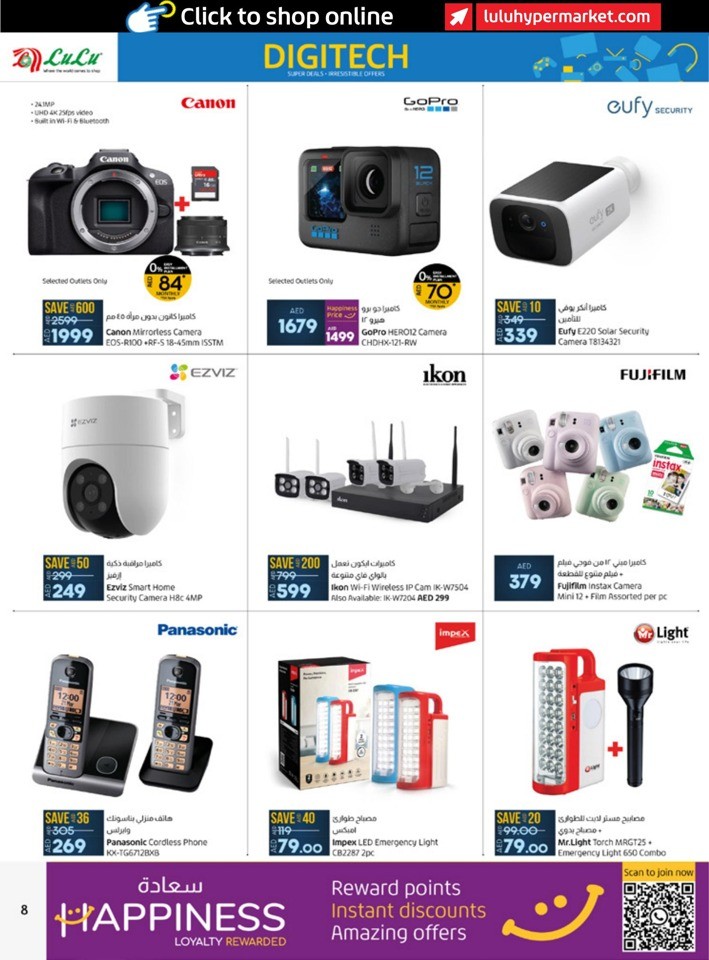 Digi Tech Super Deals