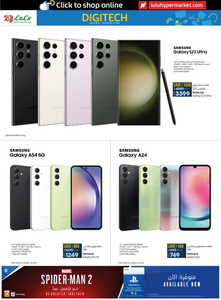 Digi Tech Super Deals