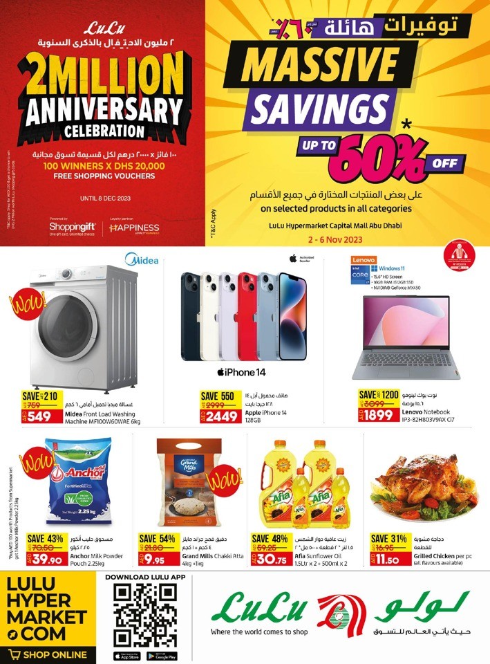 Capital Mall Massive Savings