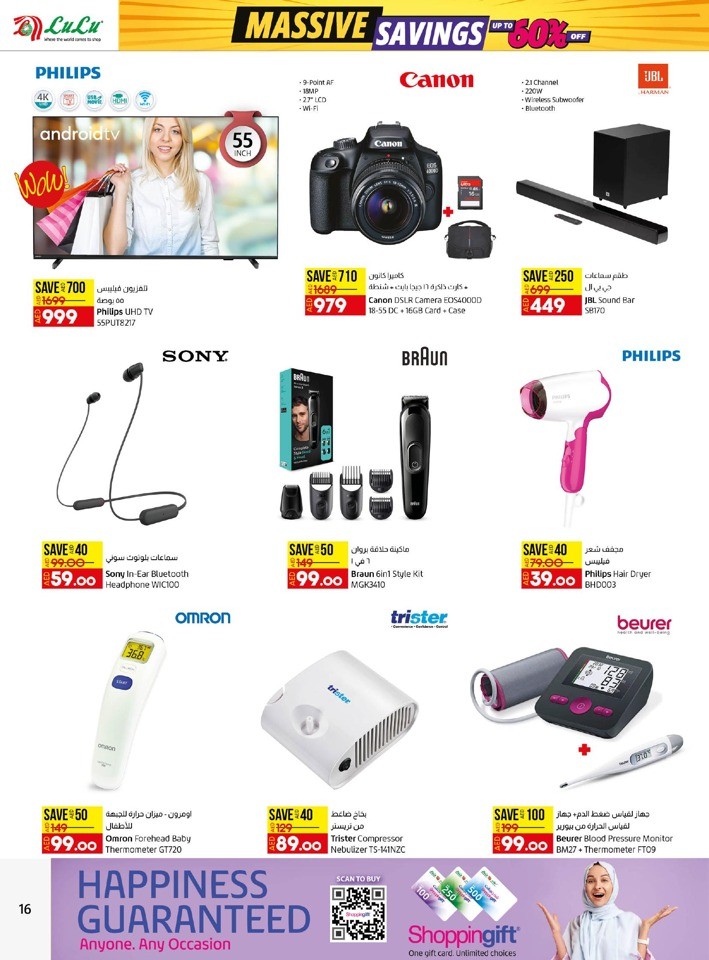 Capital Mall Massive Savings