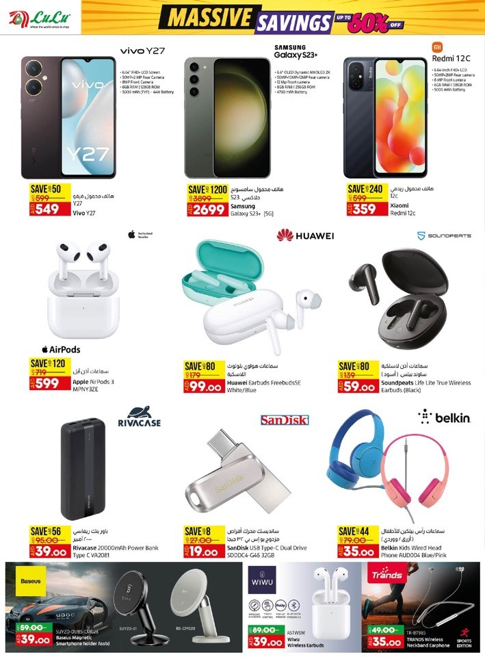 Capital Mall Massive Savings