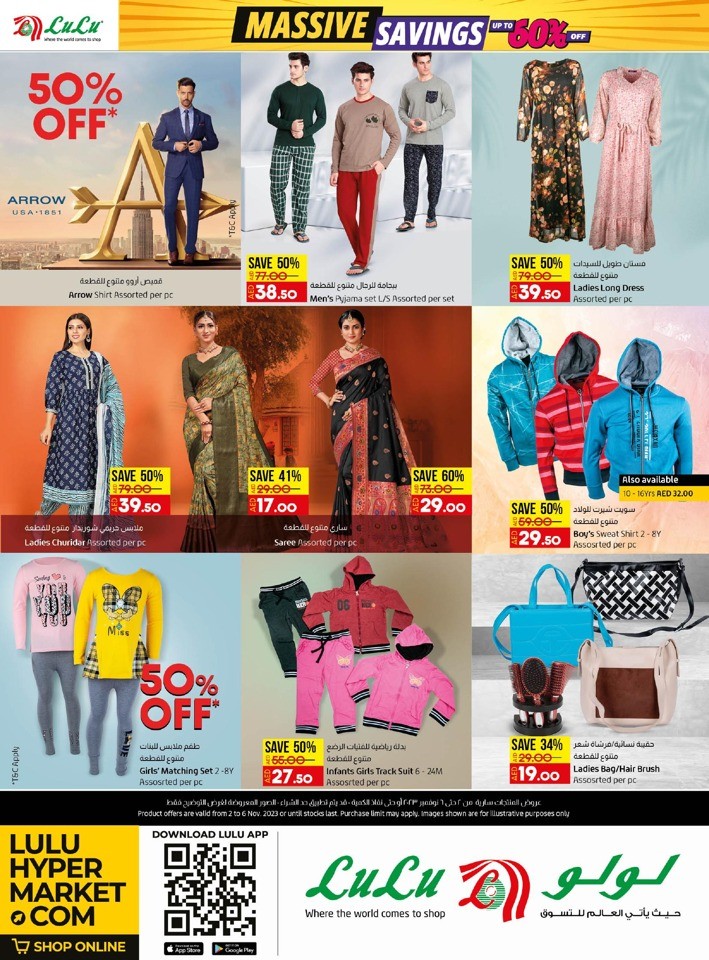 Capital Mall Massive Savings