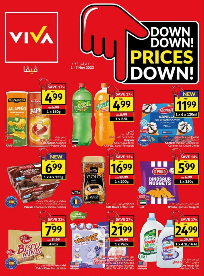 Viva Deals 1-7 November 2023