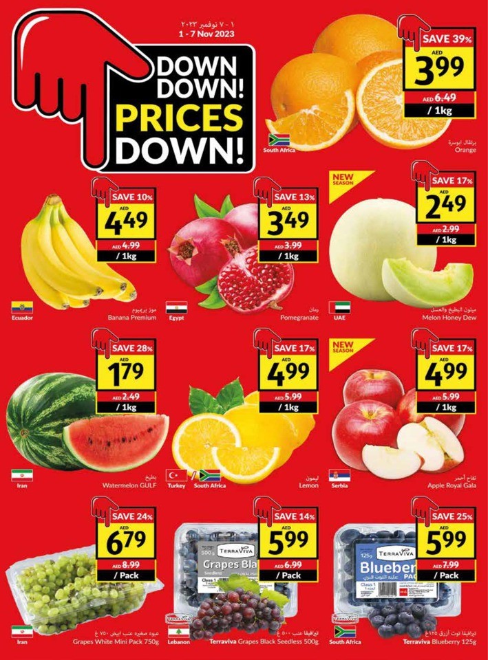 Viva Deals 1-7 November 2023