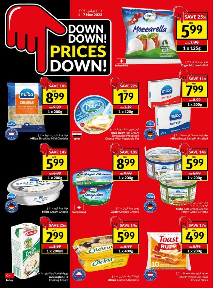 Viva Deals 1-7 November 2023