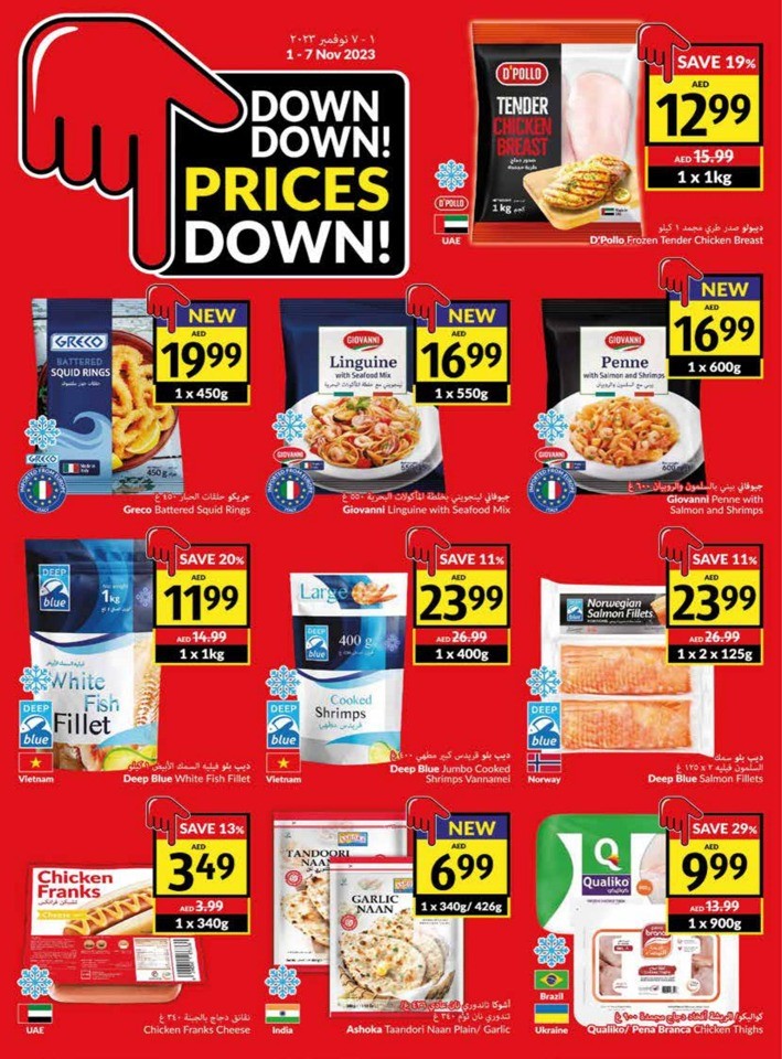 Viva Deals 1-7 November 2023