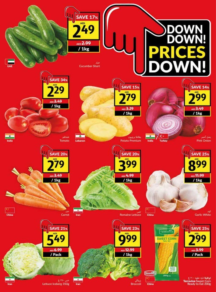 Viva Deals 1-7 November 2023