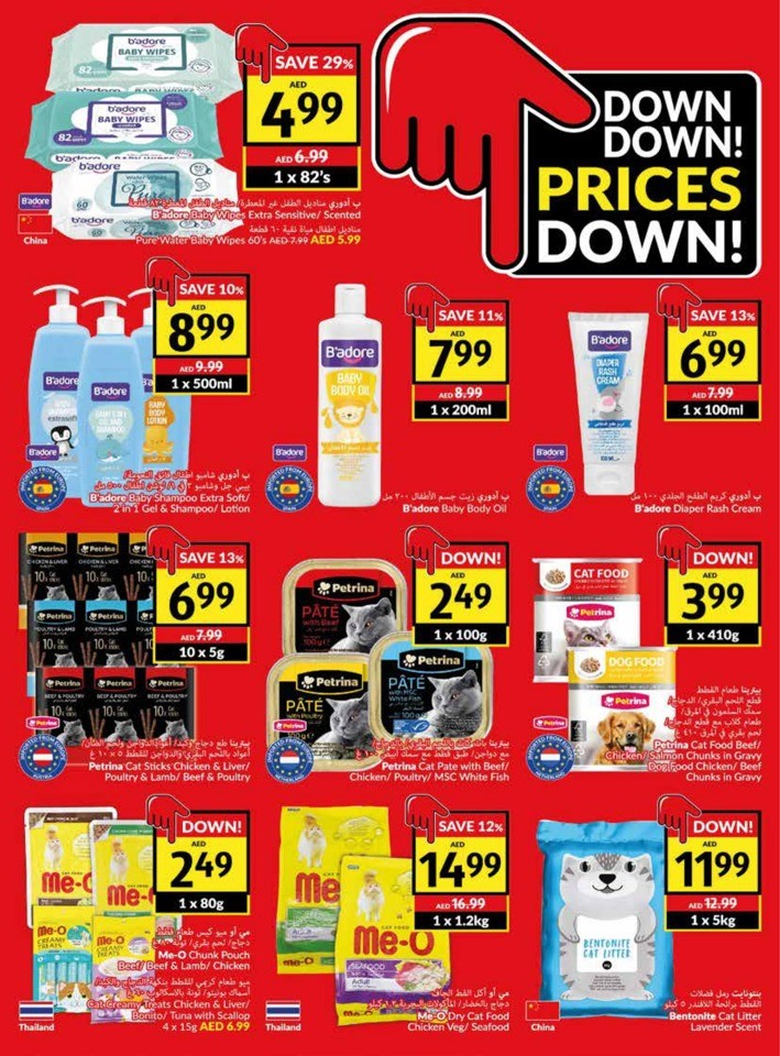 Viva Deals 1-7 November 2023