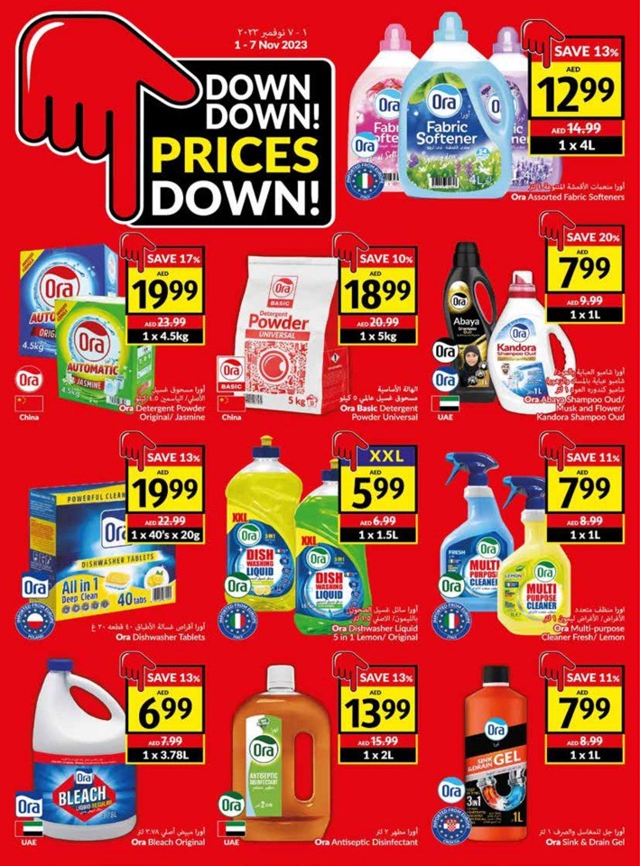 Viva Deals 1-7 November 2023