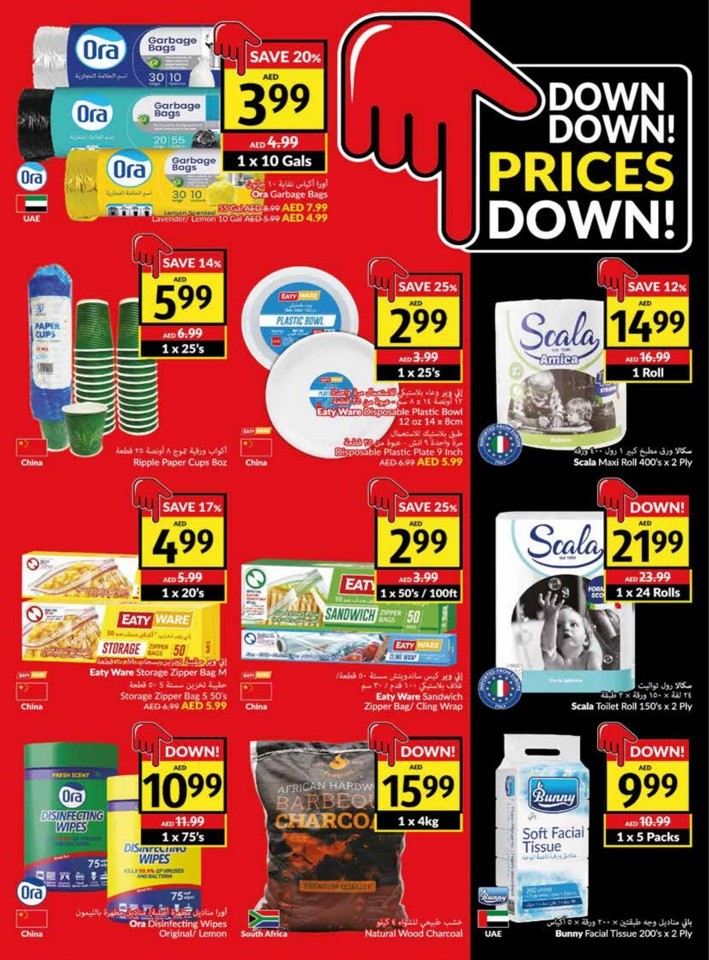 Viva Deals 1-7 November 2023