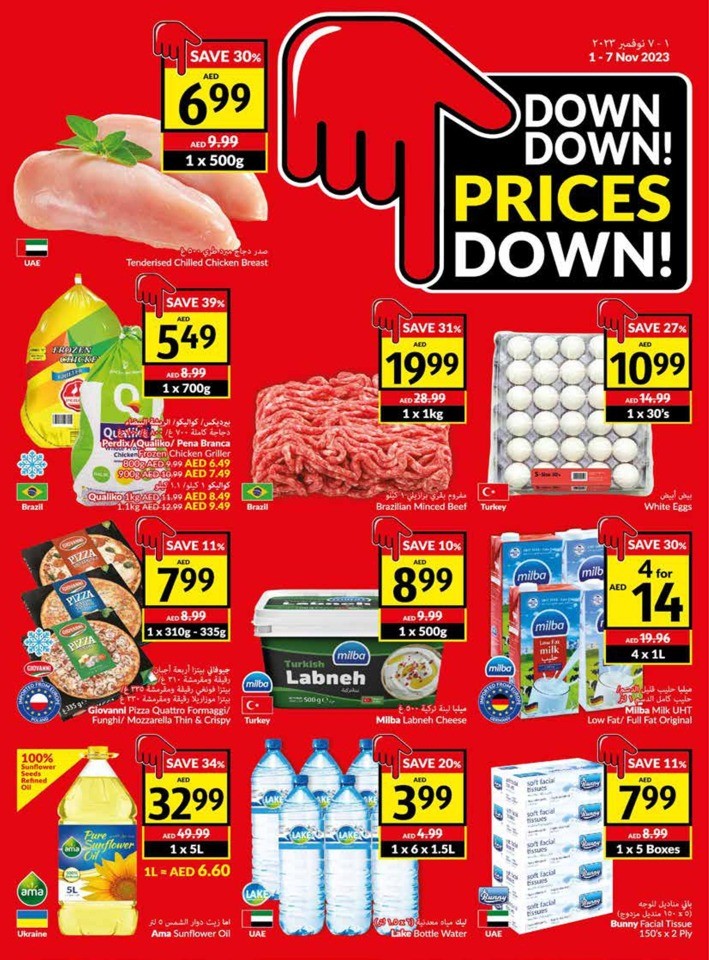Viva Deals 1-7 November 2023