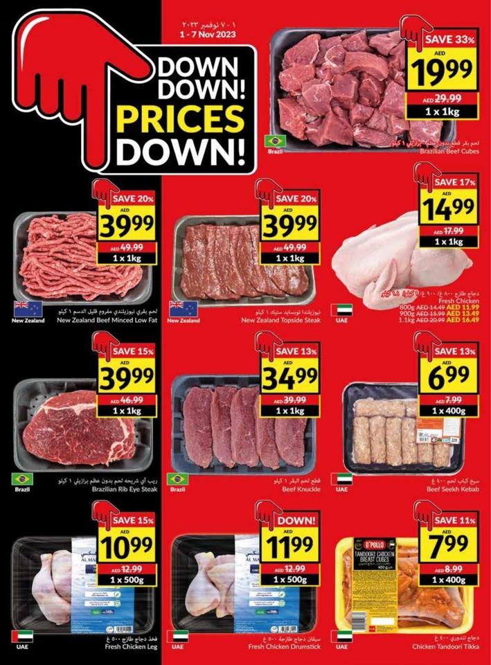 Viva Deals 1-7 November 2023