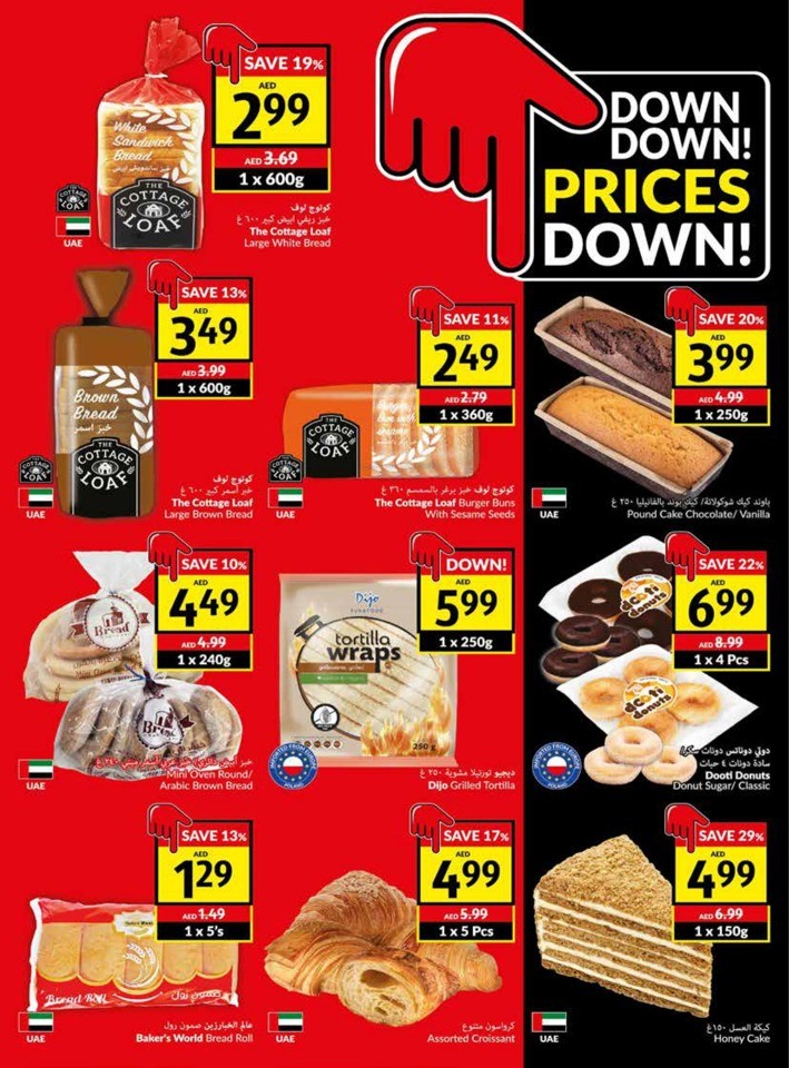 Viva Deals 1-7 November 2023