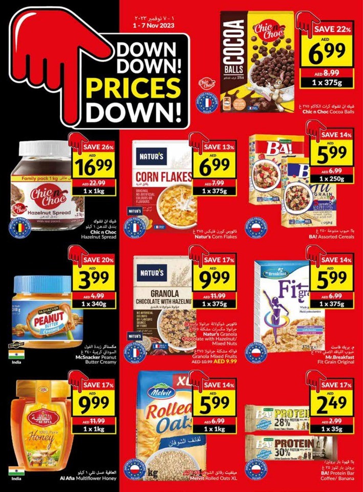 Viva Deals 1-7 November 2023
