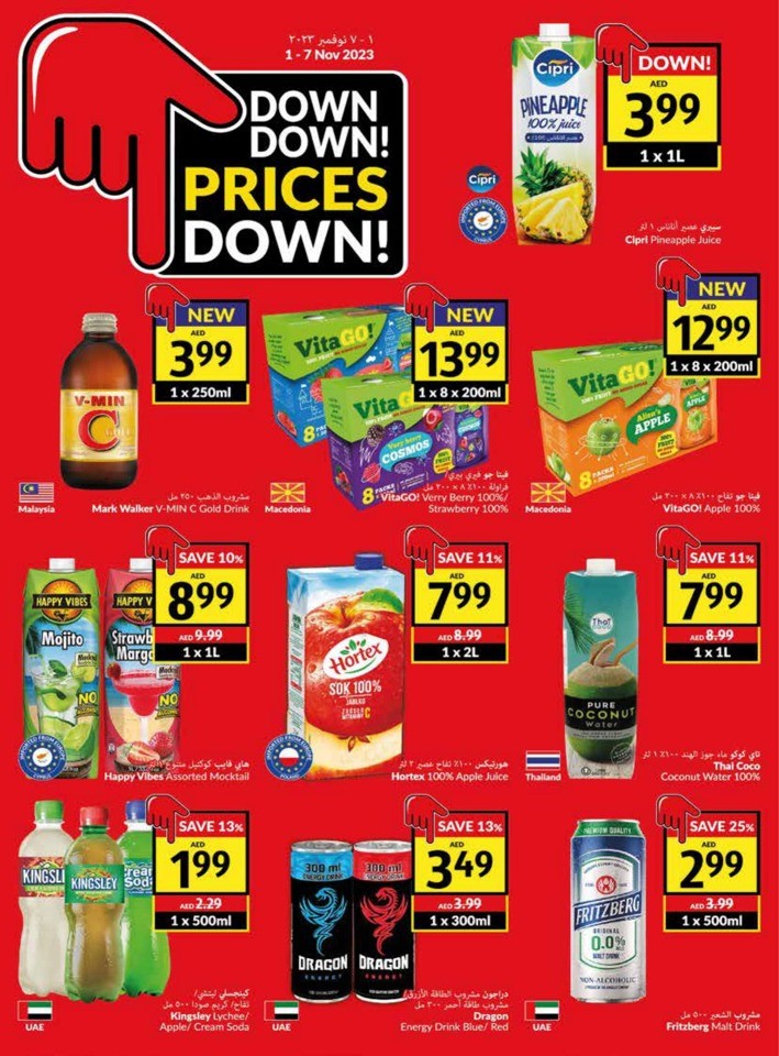 Viva Deals 1-7 November 2023