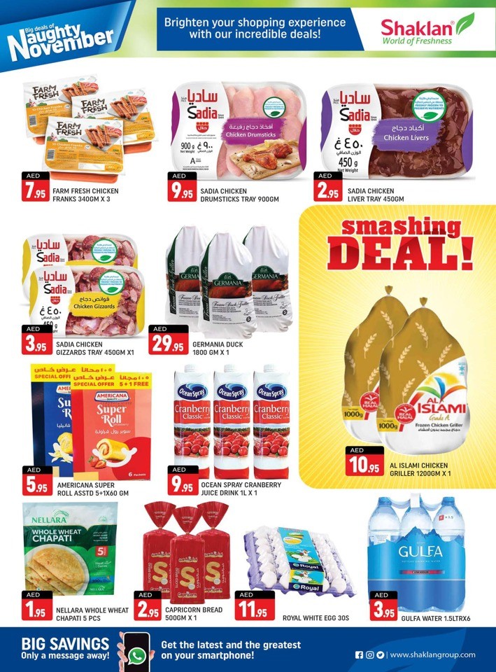 Big Deals November