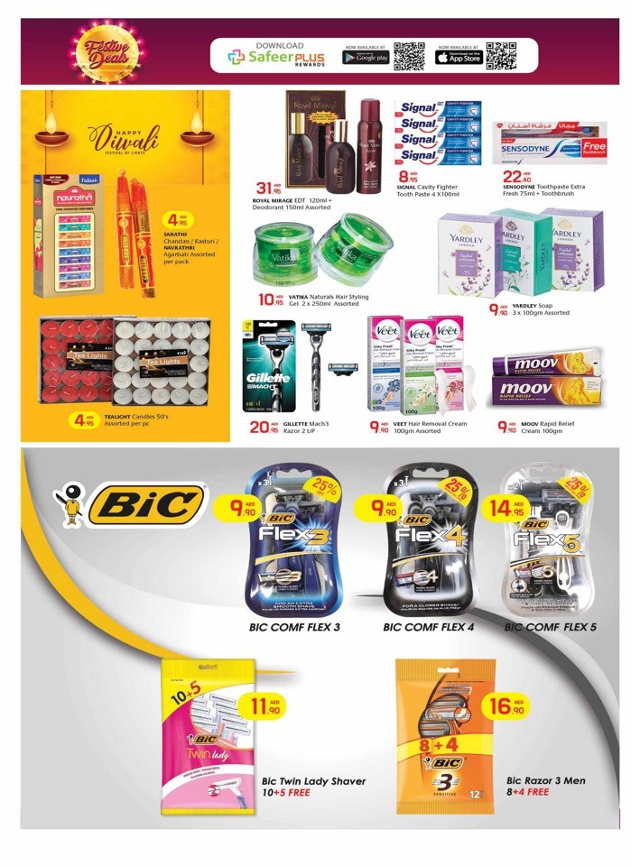 Safeer Hypermarket Festive Deals