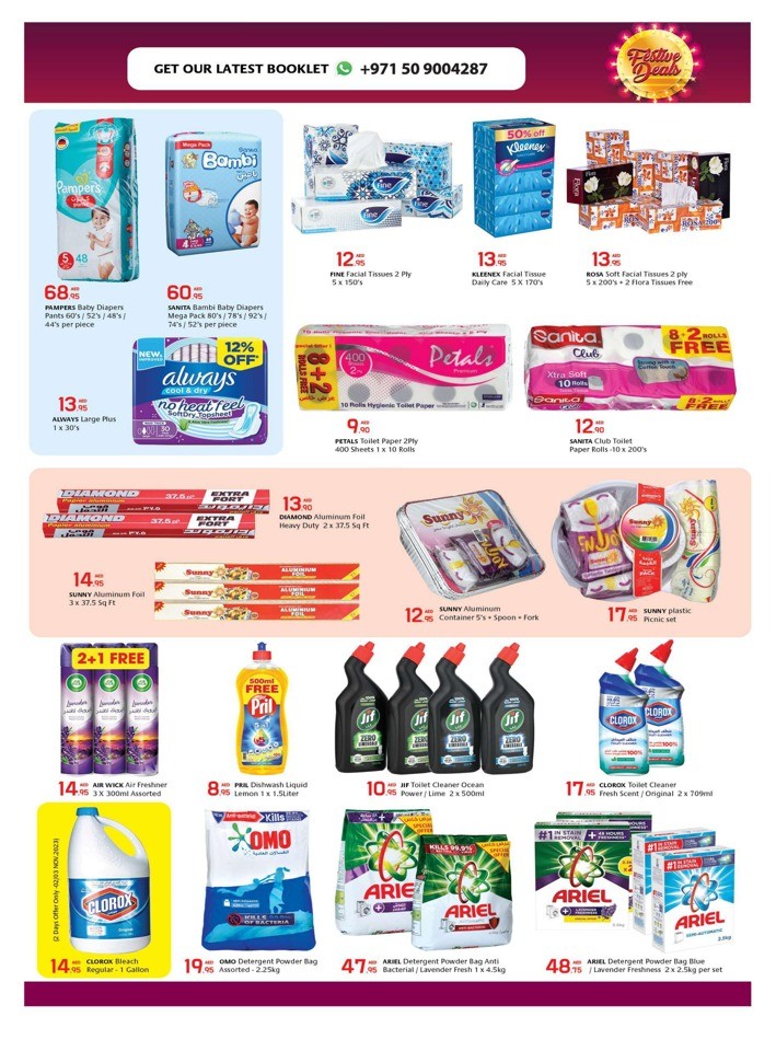 Safeer Hypermarket Festive Deals