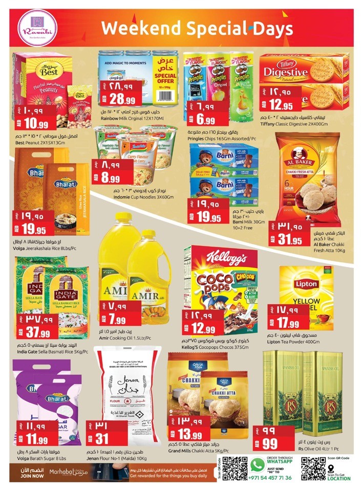 Flag Day Special Deals