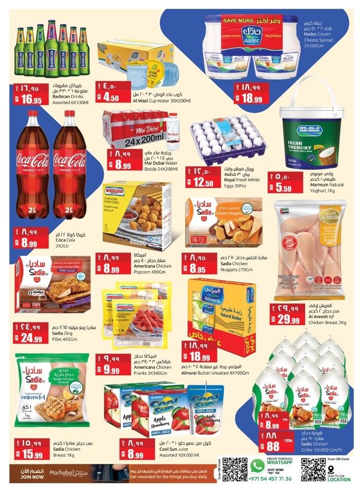 Flag Day Special Deals