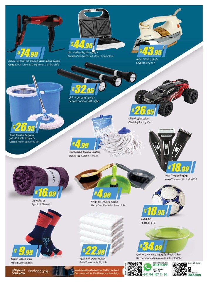 Flag Day Special Deals