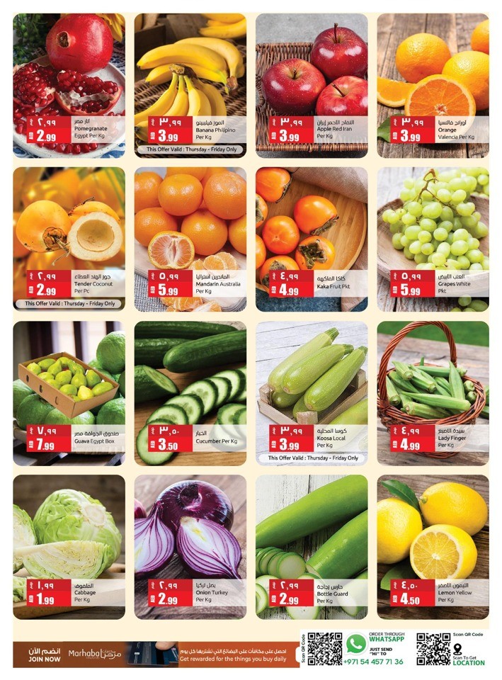 Flag Day Special Deals
