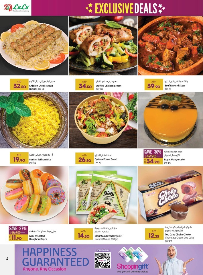 Dubai Mall Exclusive Deal