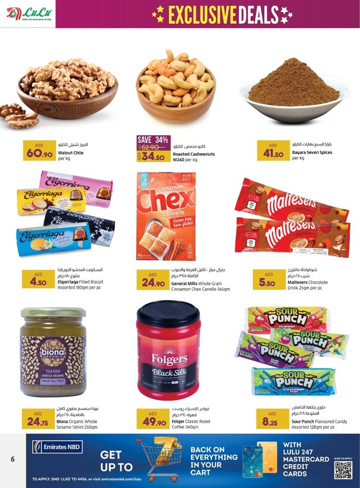 Dubai Mall Exclusive Deal