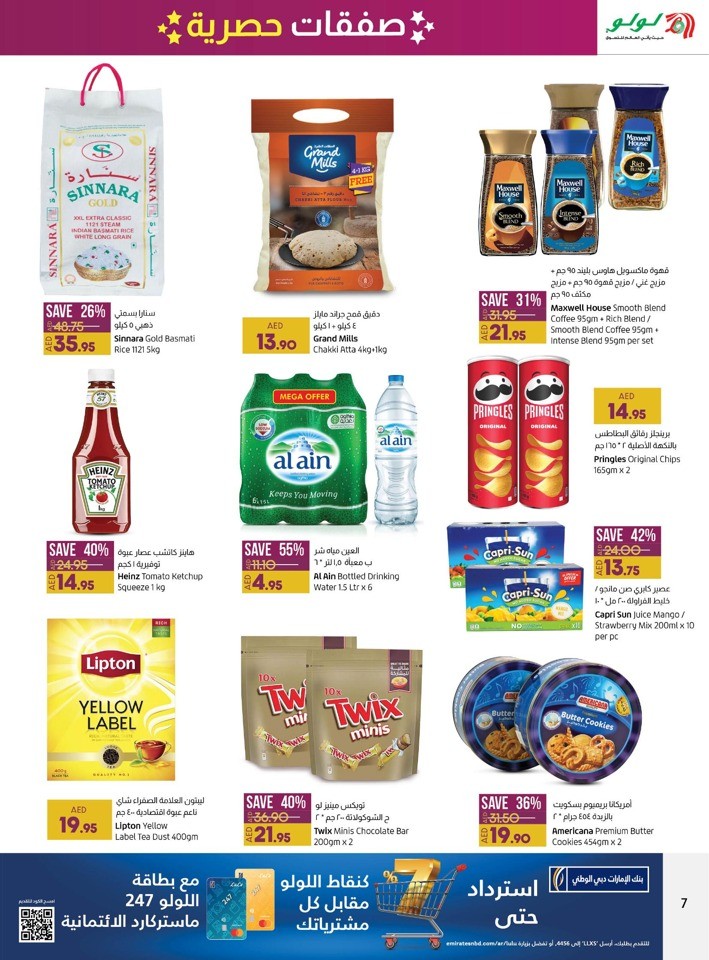 Dubai Mall Exclusive Deal