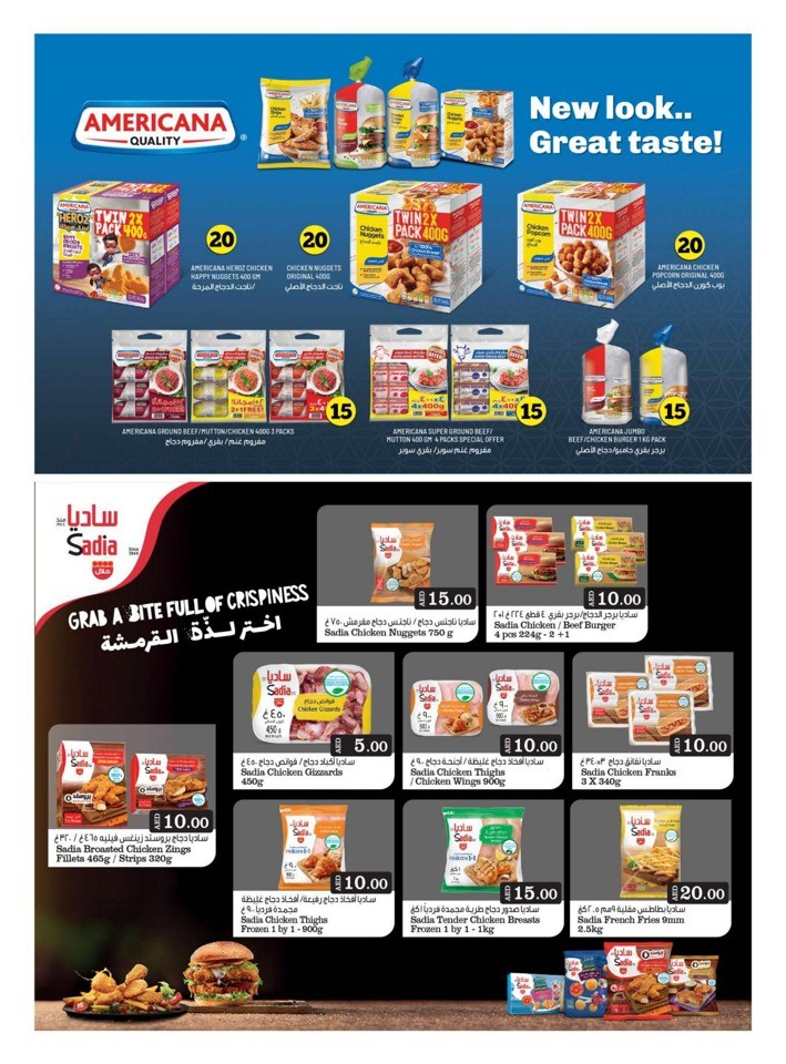 November Big Deals