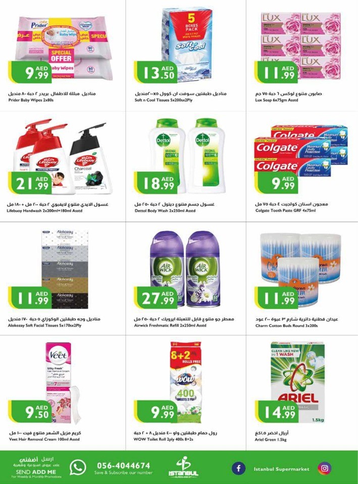 Weekend Sales 2-5 November 2023
