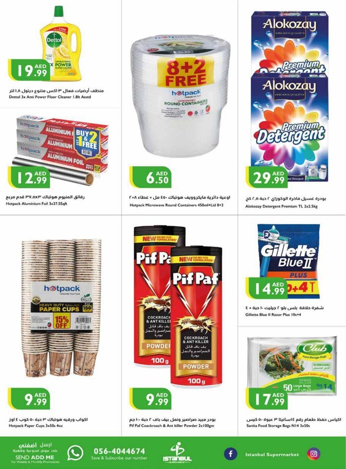 Weekend Sales 2-5 November 2023