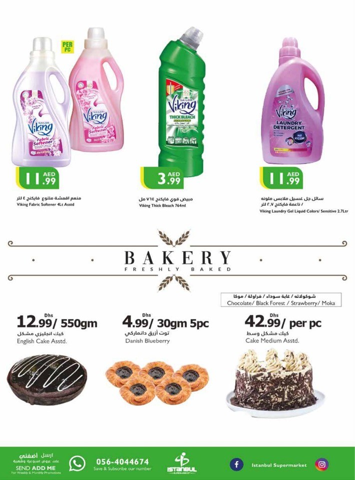 Weekend Sales 2-5 November 2023
