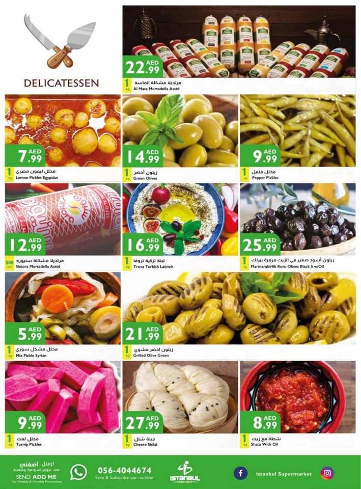 Weekend Sales 2-5 November 2023