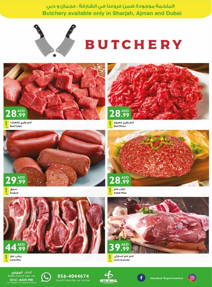 Weekend Sales 2-5 November 2023