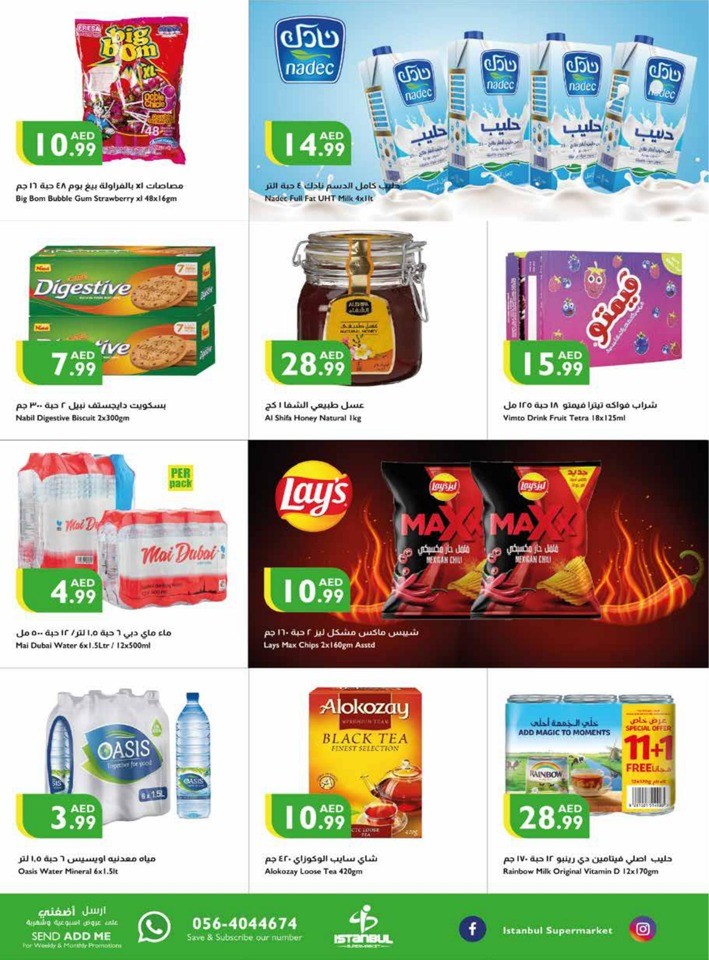 Weekend Sales 2-5 November 2023