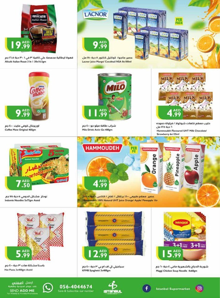 Weekend Sales 2-5 November 2023