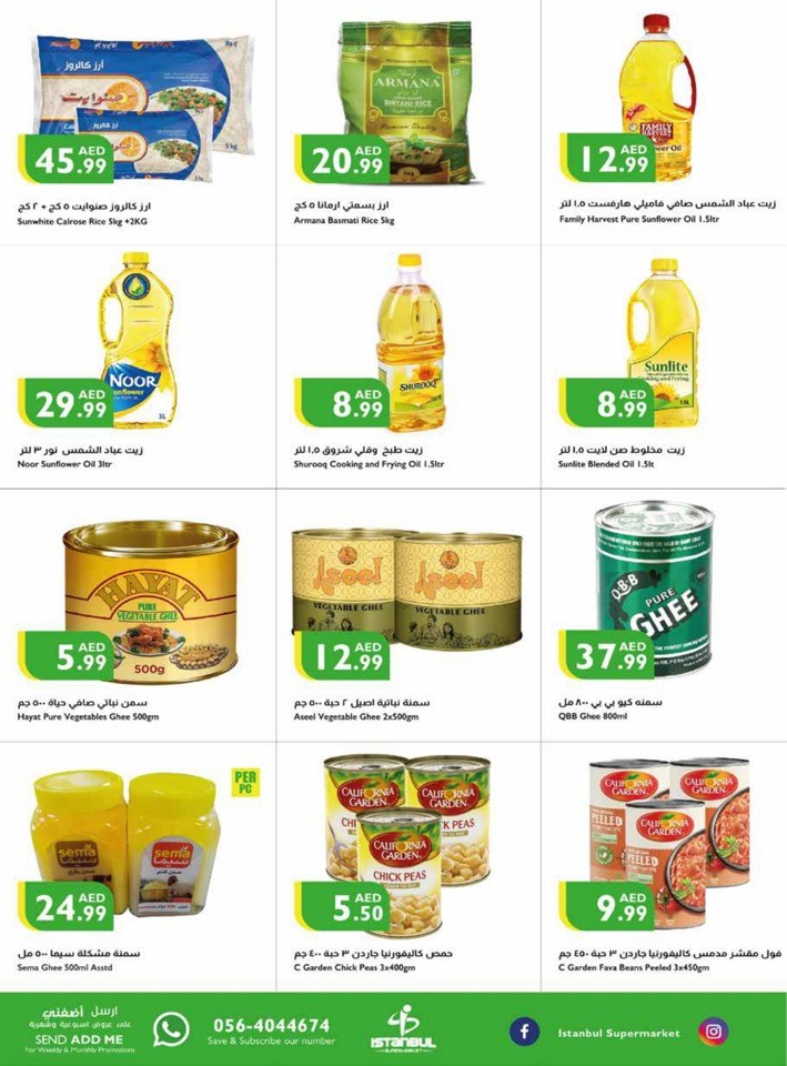 Weekend Sales 2-5 November 2023