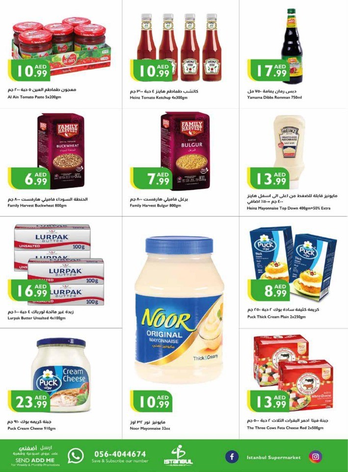 Weekend Sales 2-5 November 2023