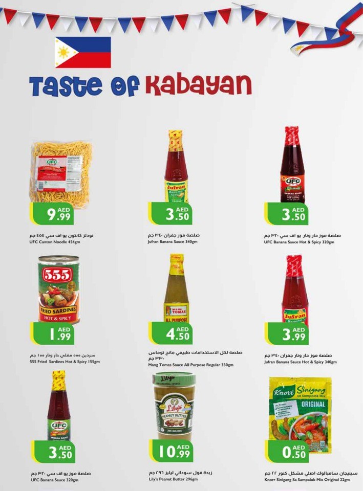 Weekend Sales 2-5 November 2023