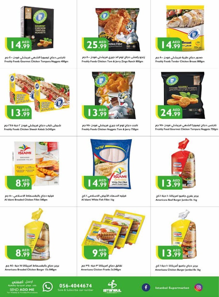 Weekend Sales 2-5 November 2023