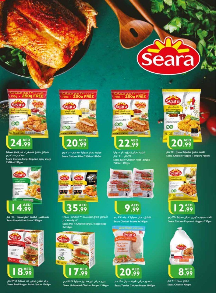 Weekend Sales 2-5 November 2023