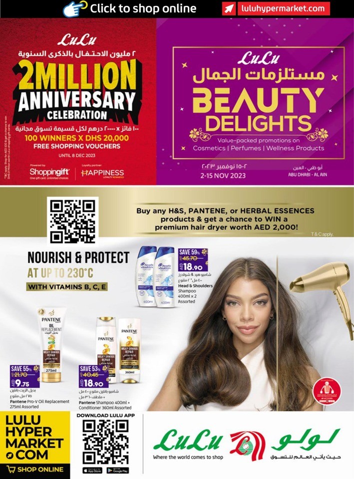 Abu Dhabi & Al Ain Beauty Delights