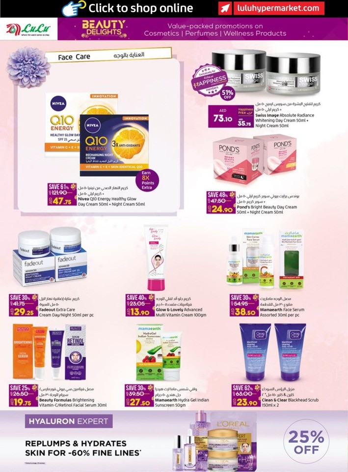 Abu Dhabi & Al Ain Beauty Delights