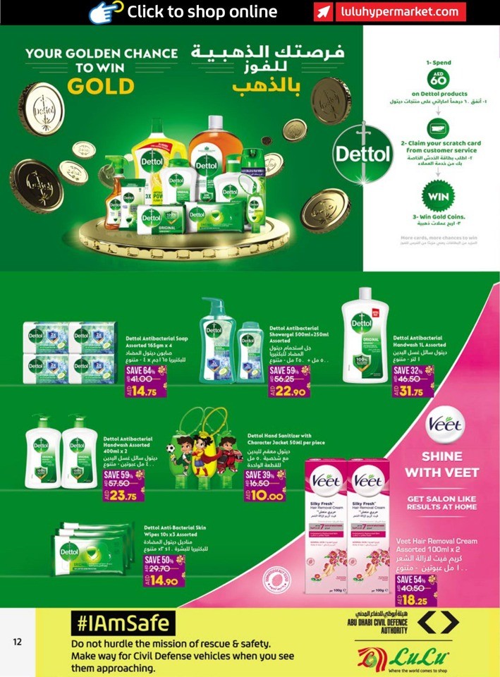 Abu Dhabi & Al Ain Beauty Delights
